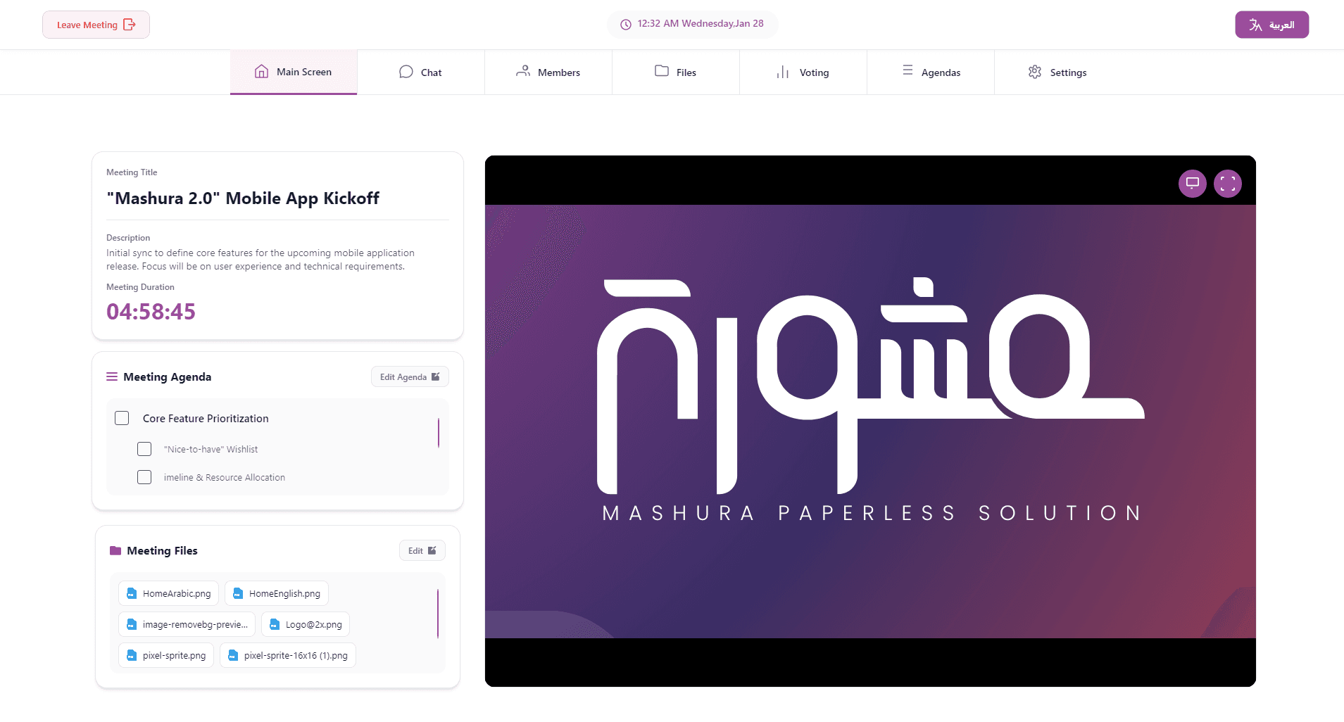 Screen Sharing Interface